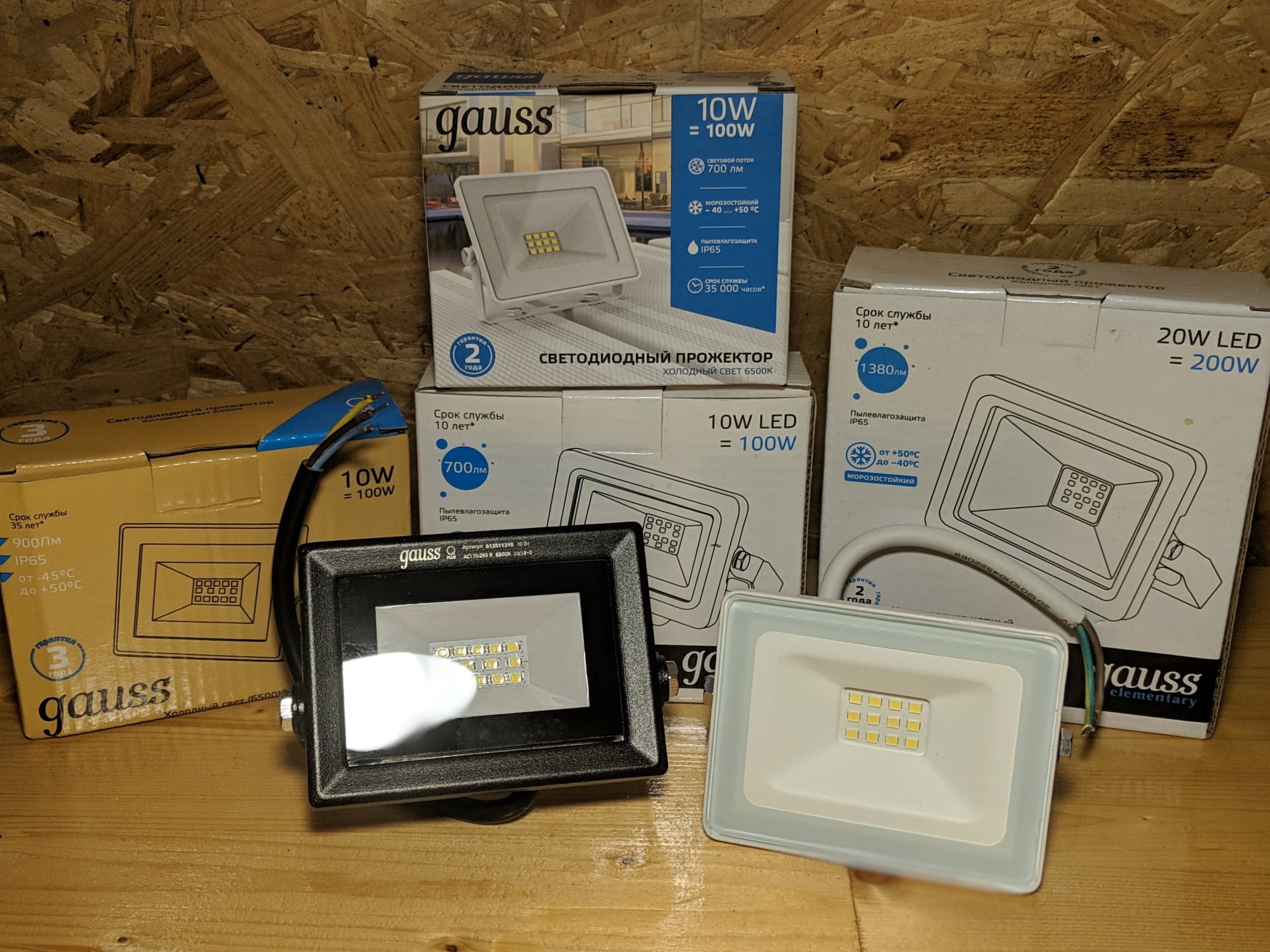 Gauss Прожекторы купить в интернет-магазине gauss.shop от 369 руб. 100% ...