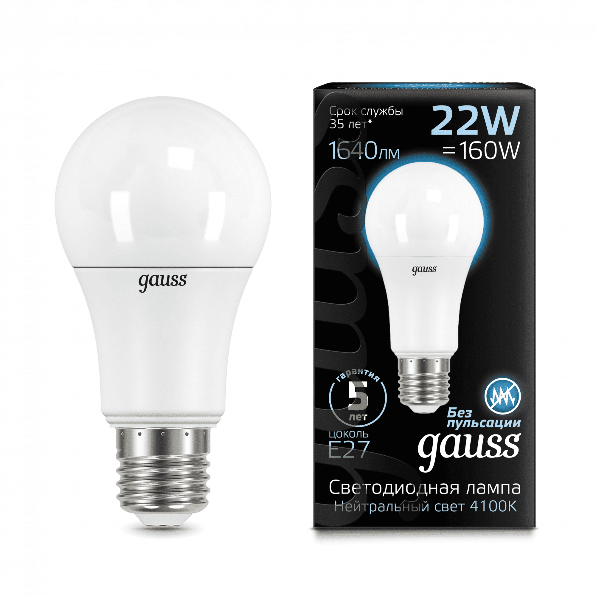 Gauss LED A70 22W E27 1640lm 4100K 1/10/50