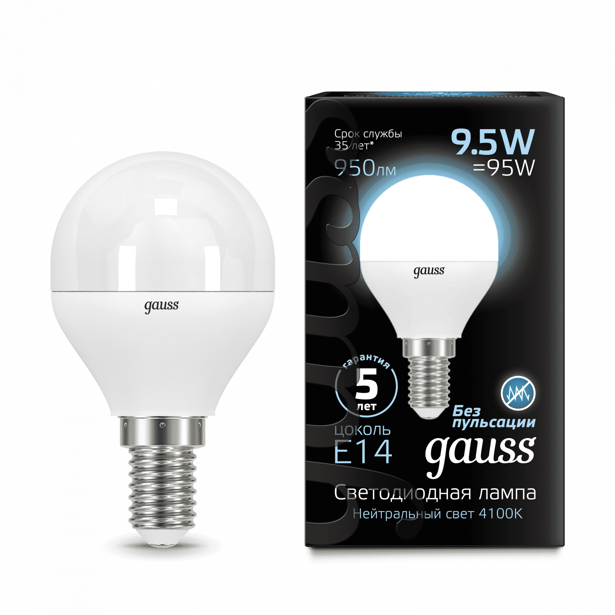 105101210 Gauss LED Globe E14 9.5W 4100K 1/10/50 купить за 269<span  class=