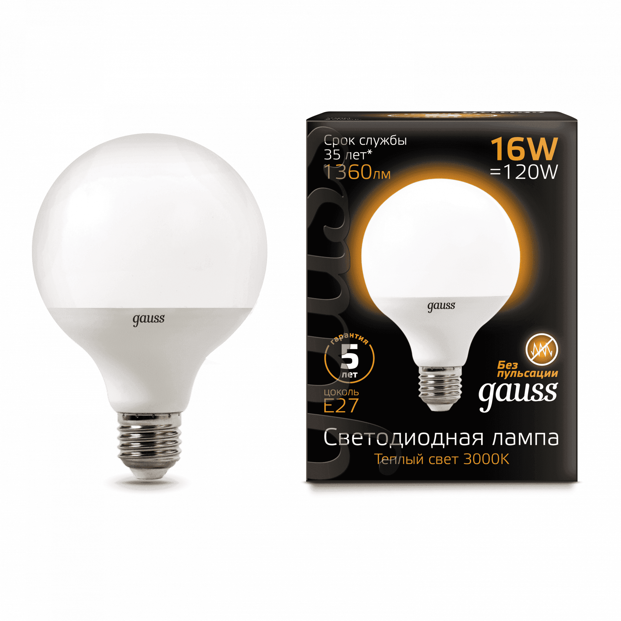 105102116  Gauss G95 16W 1480lm 3000K E27 LED 1/20  за 719 Р .