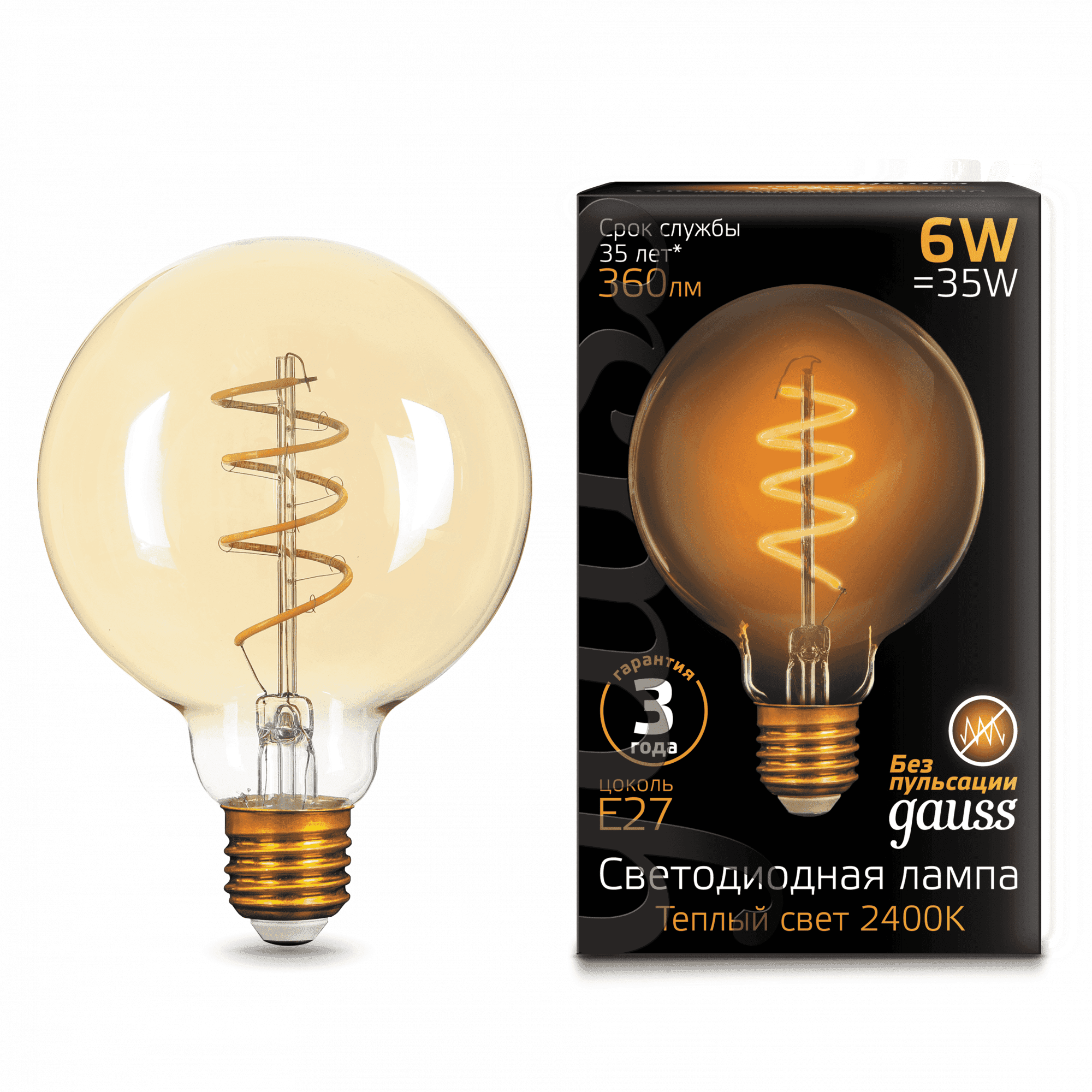 105802007 Gauss LED Filament G95 Flexible E27 6W Golden 360lm 2400К 1/20  купить за 929<span class=