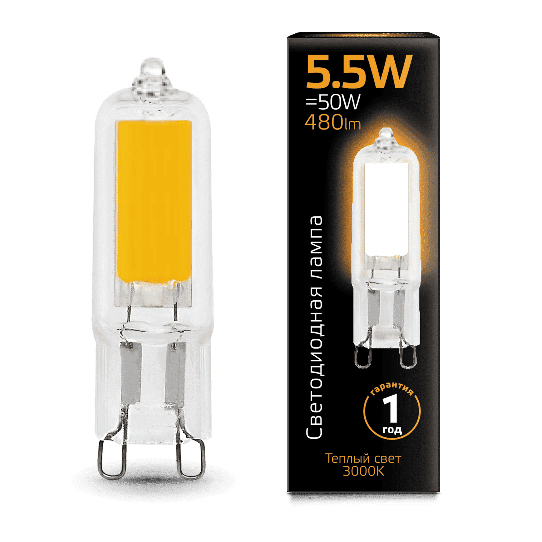 107809105 Gauss Led G9 Ac220 240v 5 5w 480lm 3000k Glass 1 10 200 Kupit Za 285 Span Class Ty Rub R Span V Internet Magazine Gauss Shop