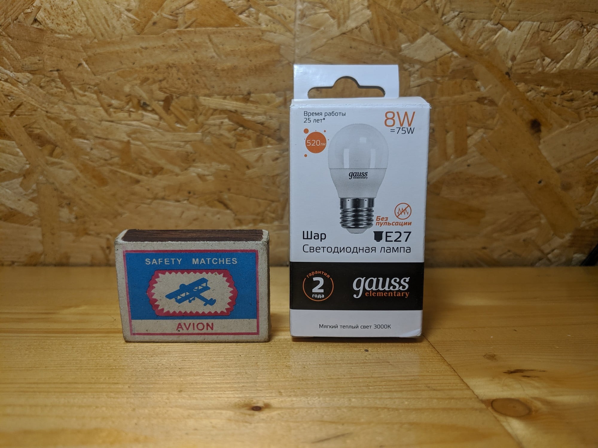 Gauss LED Elementary Шар 8W E27 520lm 3000K 1/10/50