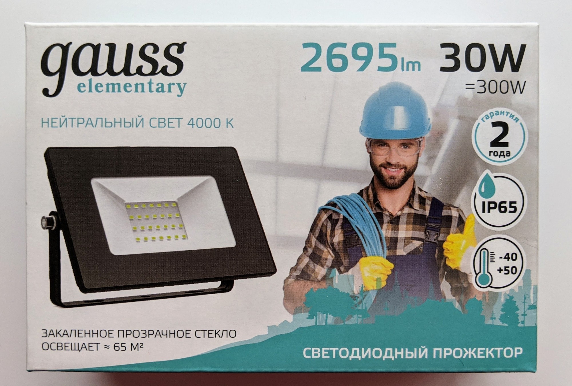 Прожектор Gauss Elementary 30W 2695lm 4000К 200-240V IP65 черный LED 1/10