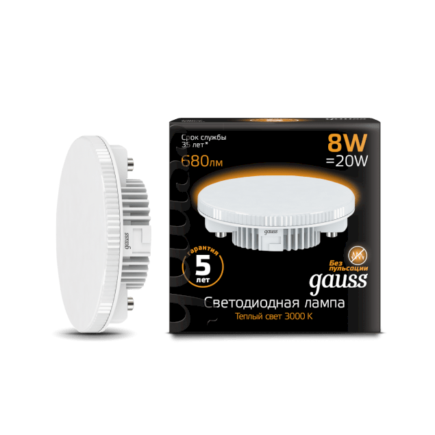 108008108 Gauss GX53 8W 680lm 3000K LED 1 10 100
