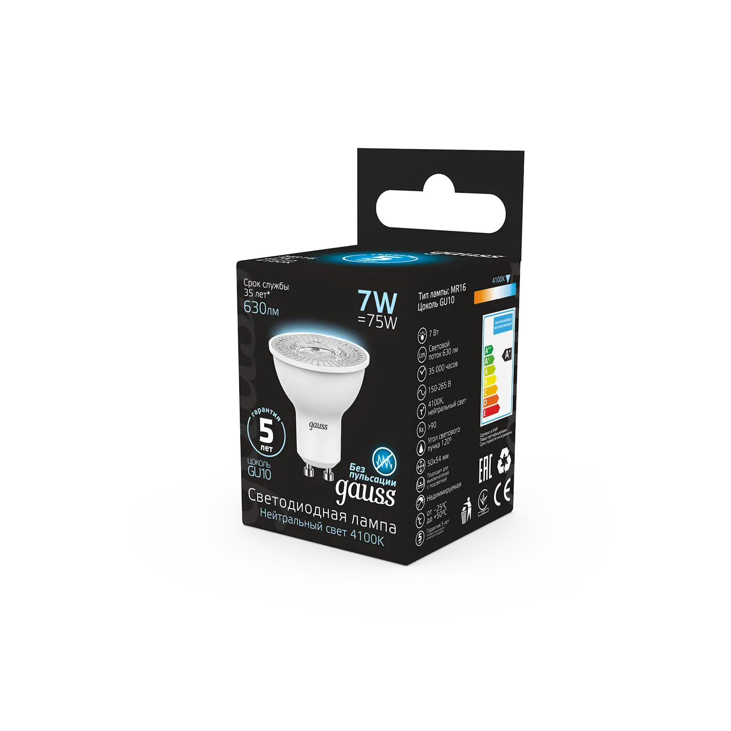 Mr16 gu10 top led bulbs