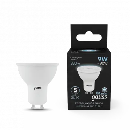 Gu10 9 hot sale watt