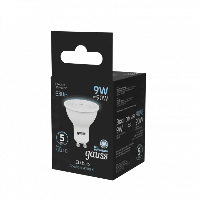 Gu10 9w store