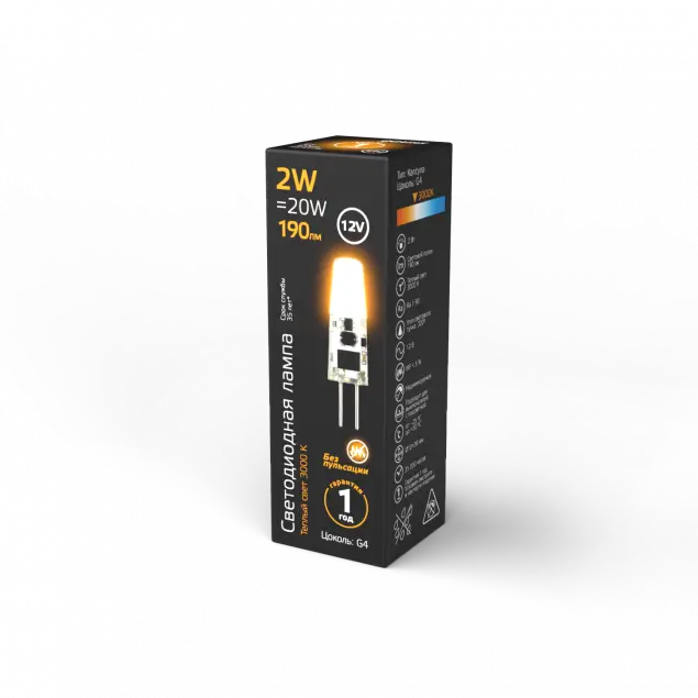12v shop 2w led