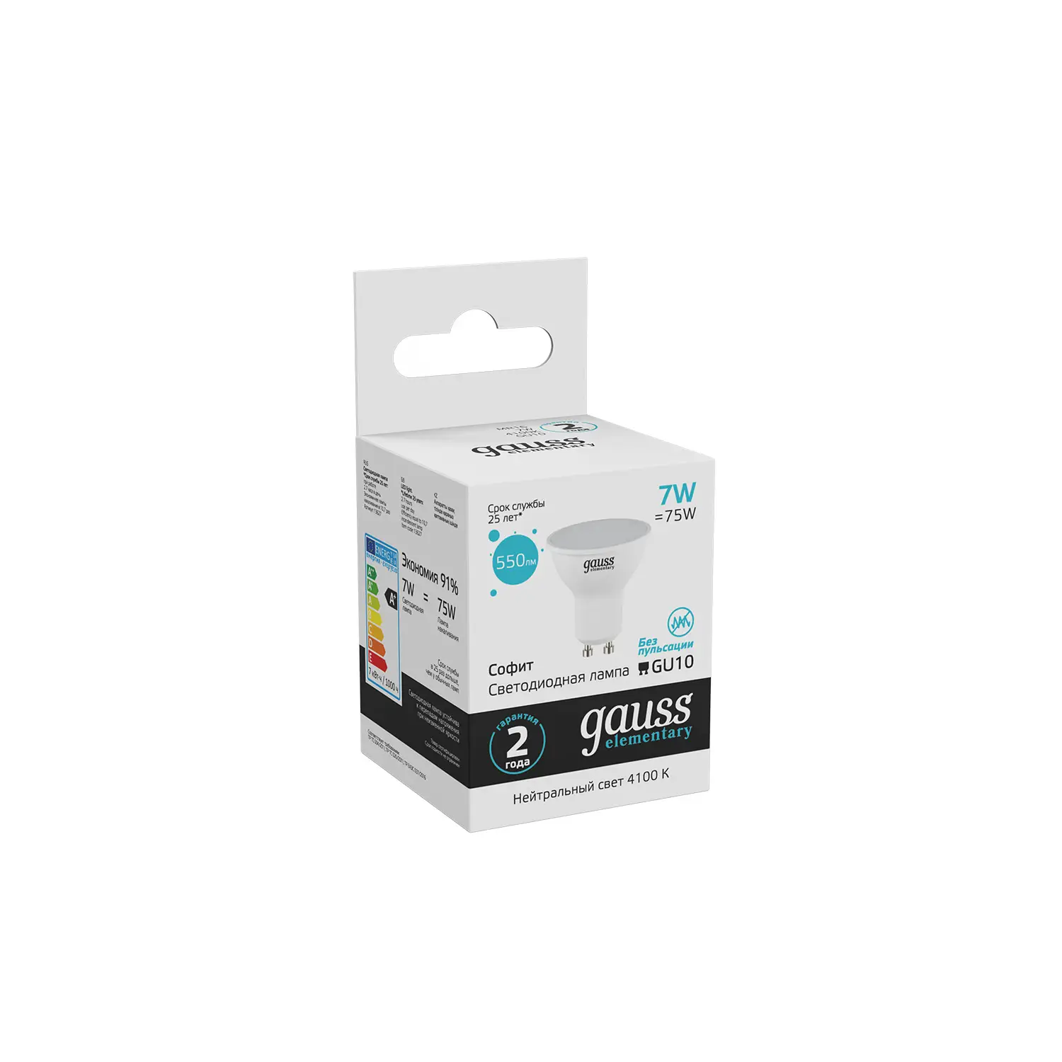 Gu10 7w led hot sale bulbs