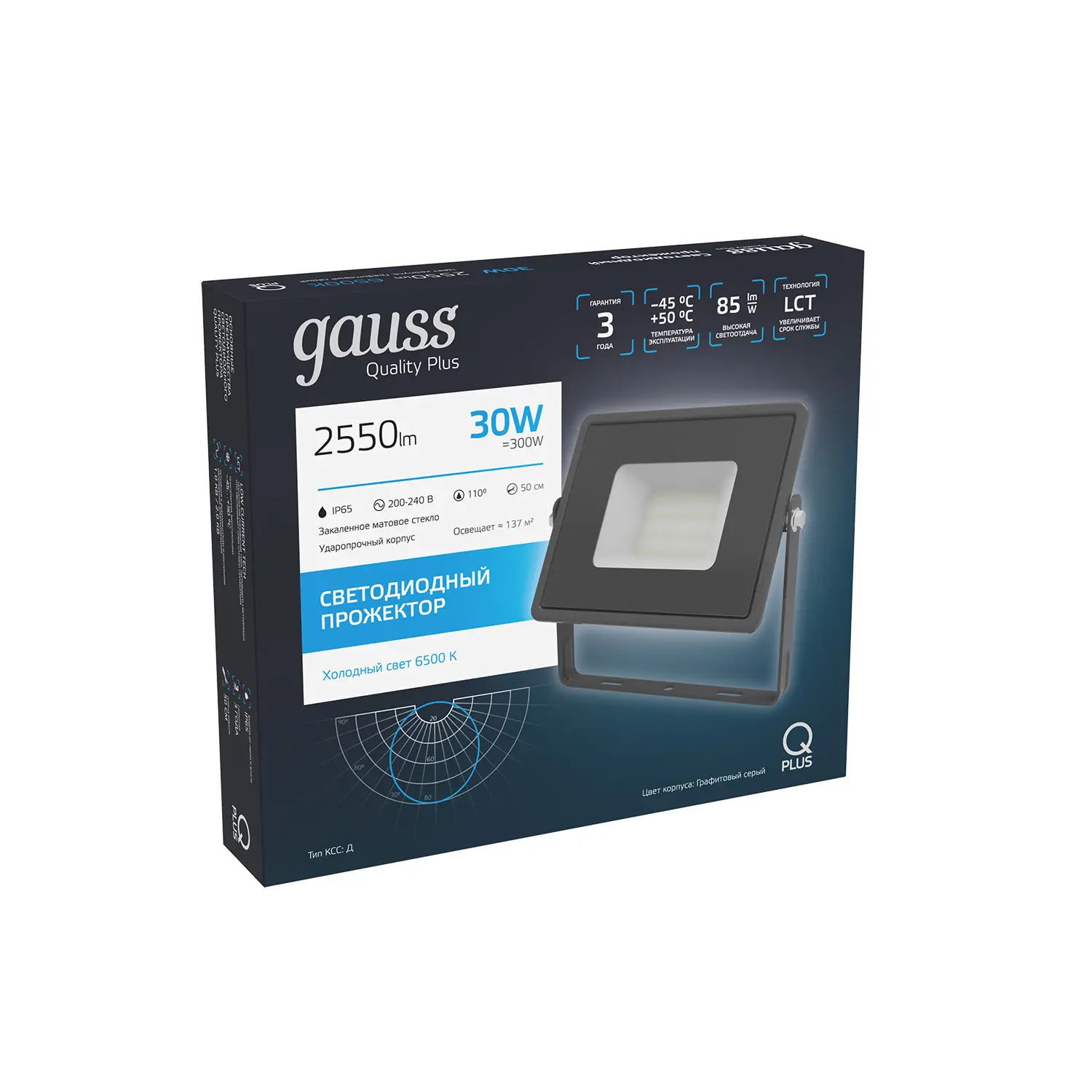 690511330 Прожектор Gauss Qplus 30W 2550lm 6500K 200-240V IP65 графитовый  LED 1/10 купить за 1 690<span class=