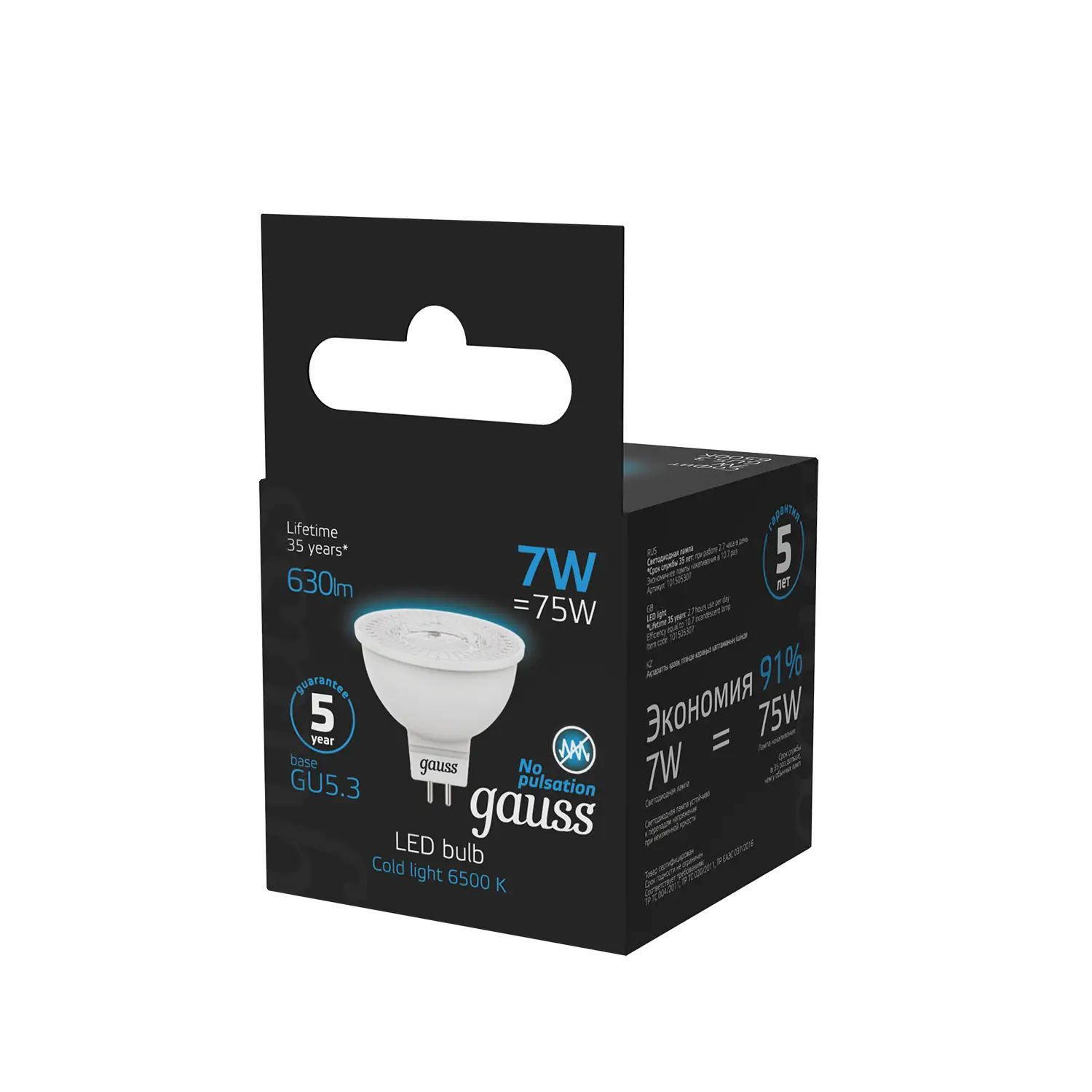 Mr16 gu5 3 outlet led