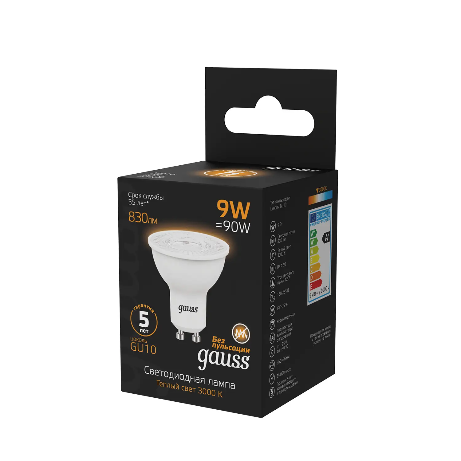 Tesco gu10 outlet