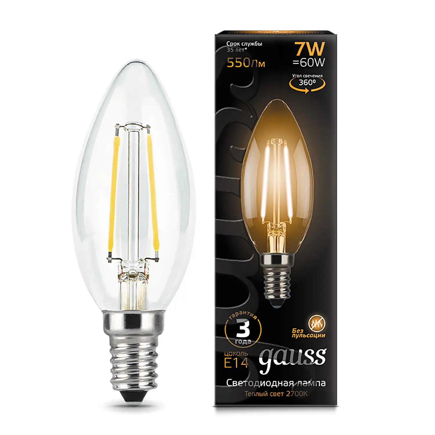 Лампа Gauss Filament Свеча 7W 550lm 2700К Е14 LED 1/10/50