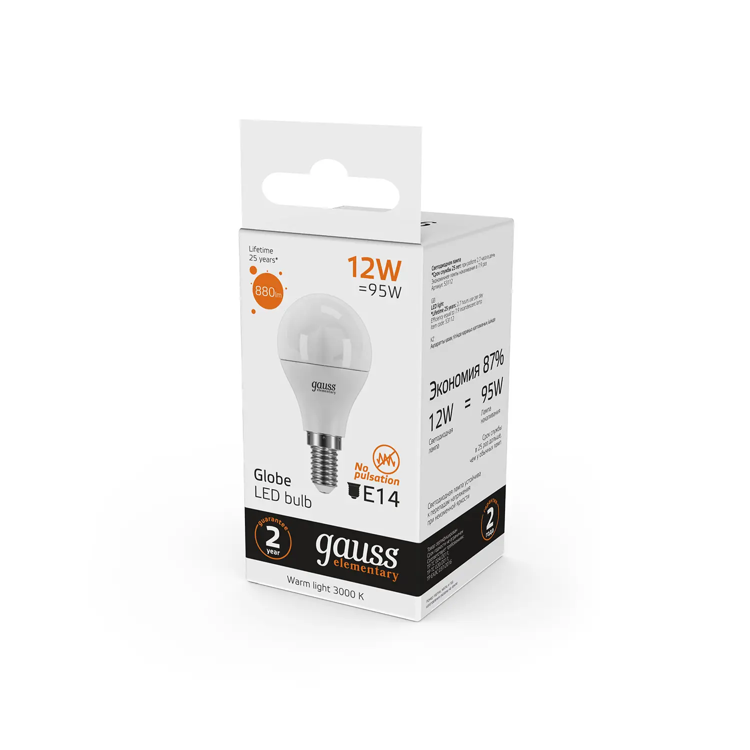 Led deals e14 12w