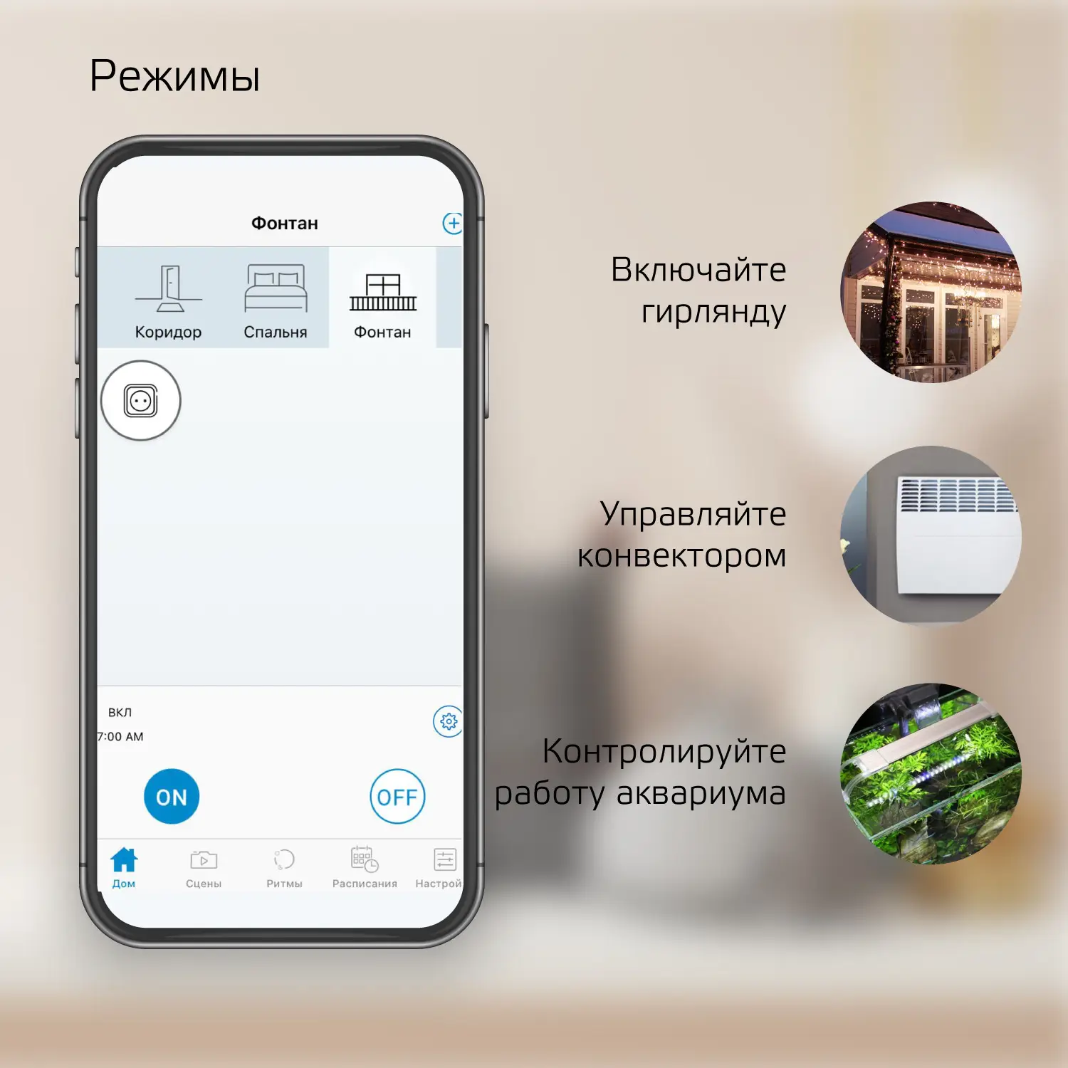 Сетевой переходник (Умная розетка) Gauss Smart Home 2300W 207-253V 10А IP20  c заземлением 1/6