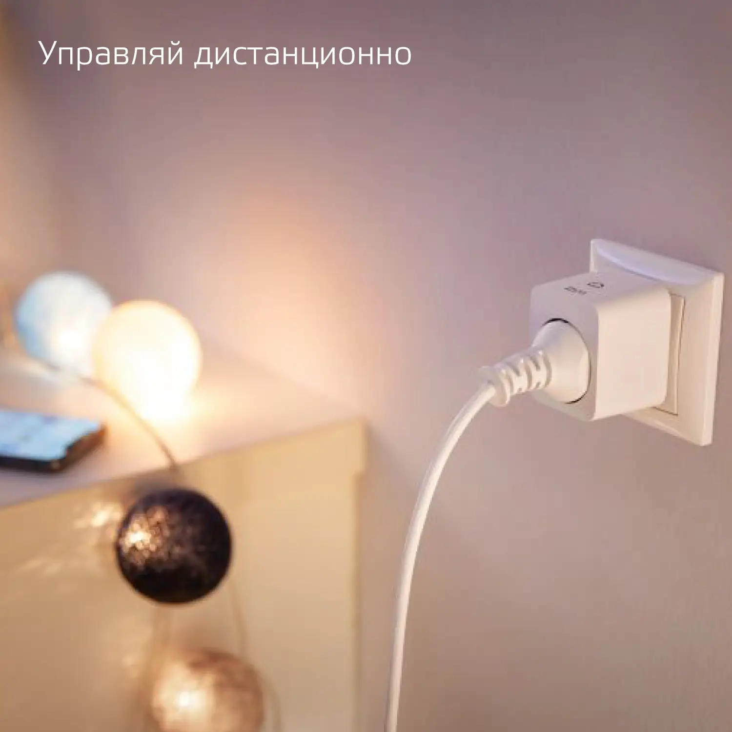 5510122 Сетевой переходник (Умная розетка) Gauss Smart Home 2300W 207-253V  10А IP20 c заземлением 1/6 купить за 1 199<span class=