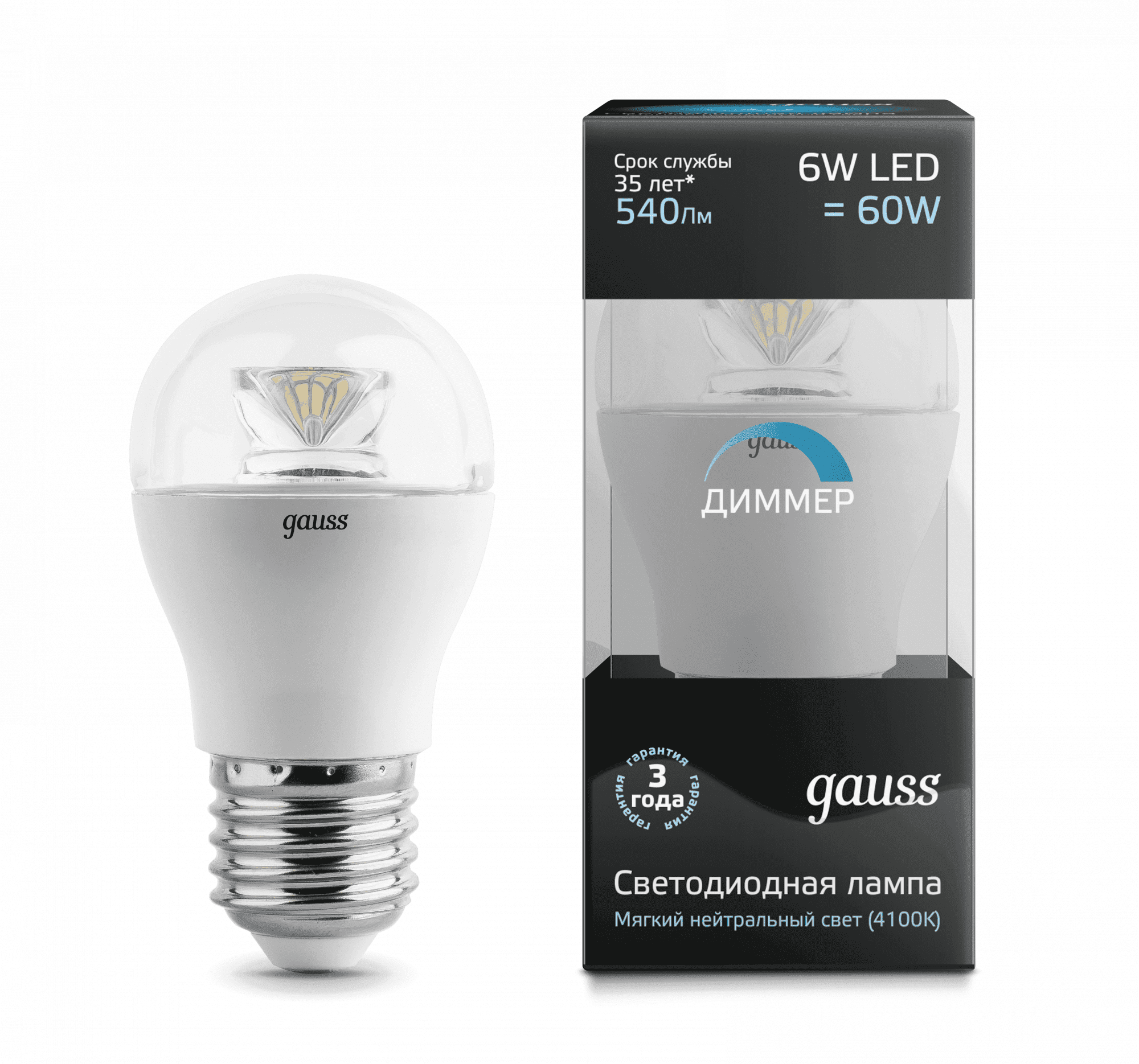 Led 6w. Лампа Gauss led e14 4100. Лампа светодиодная Gauss 105201204, e14, g45, 4вт. Лампа светодиодная Gauss 105201106-d, e14, g45, 6вт. Лампа светодиодная диммируемая е27.