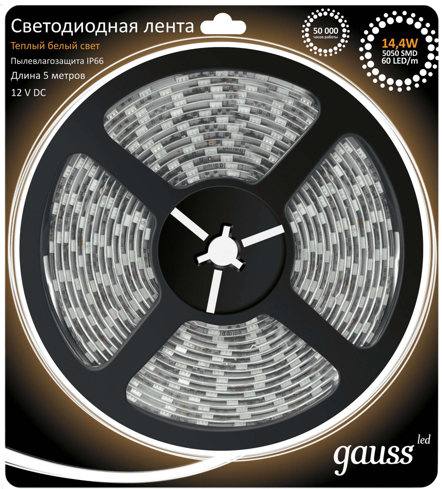 Лента Gauss LED 5050/60-SMD 14.4W 12V DC теплый белый IP66 (блистер 5м)