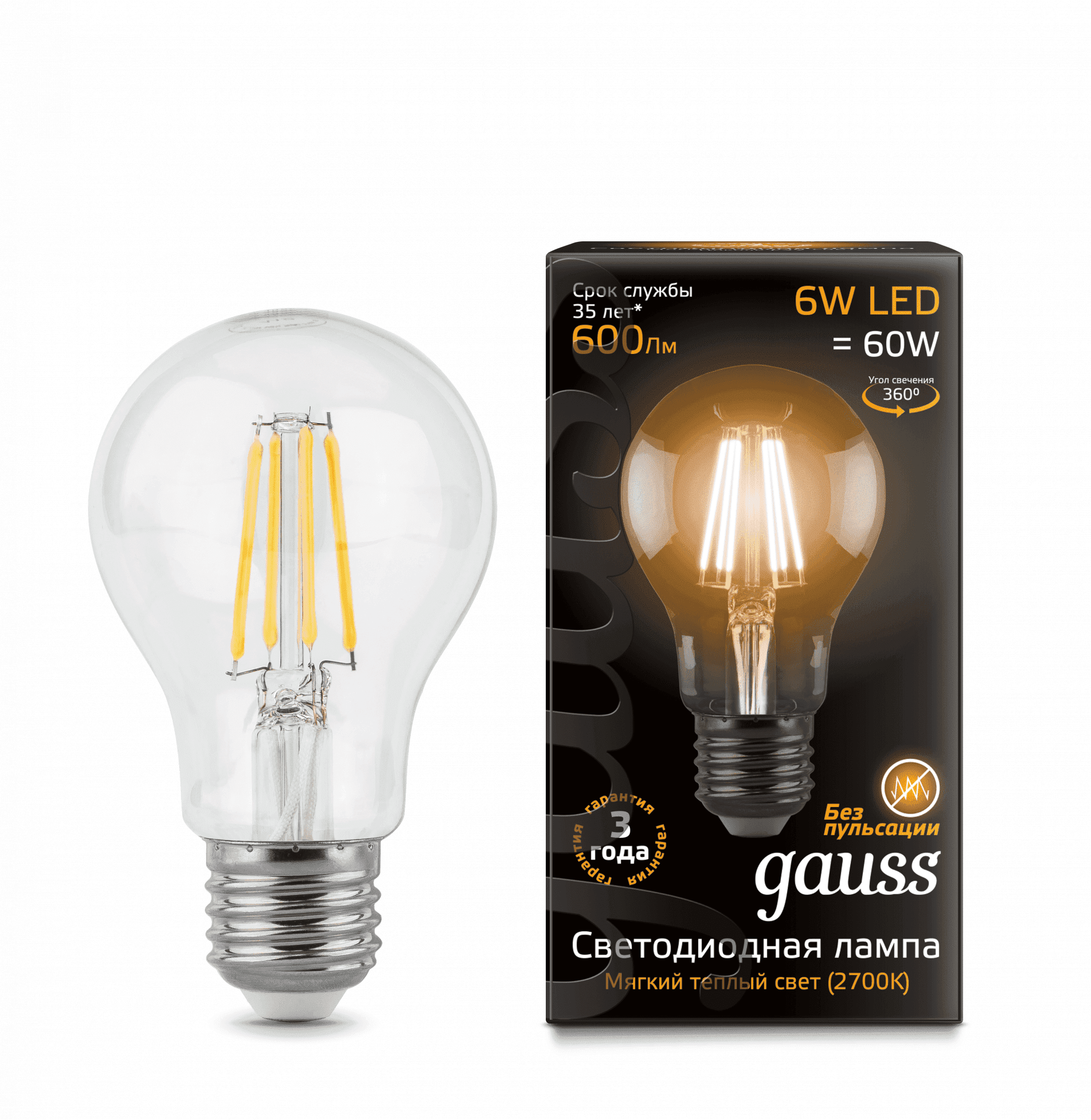 Ampoule LED E27 A60 filament E27 6W (eq. 40 watts) - Blanc Chaud 2700K