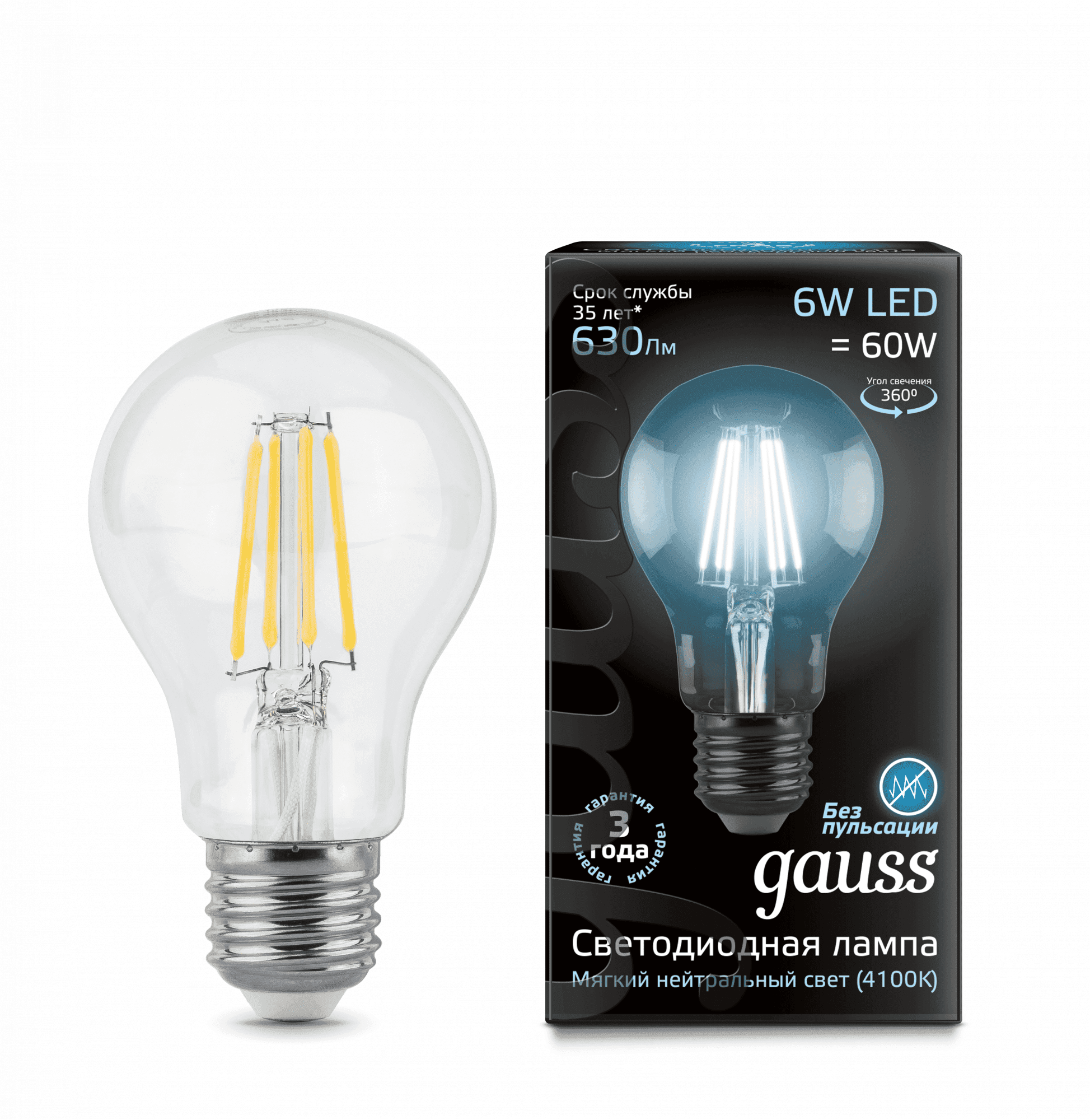 Led e27 store 6w