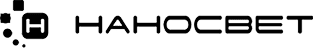 НАНОСВЕТ НАНОСВЕТ