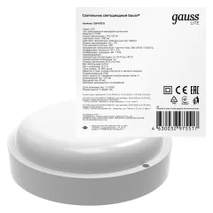 Св-к светодиодный Gauss LITE IP65 D155*52 15W 1100lm 4000K 200-240V ЖКХ круглый 1/40
Артикул: 126418215