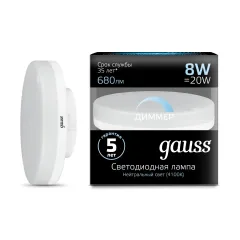 Фото Лампа Gauss GX53 8W 680lm 4100K диммируемая LED 1/10/100 Артикул: 108408208-D