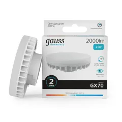 Фото Лампа Gauss Elementary GX70 21W 2000lm 4100K LED 1/10/50 Артикул: 83822