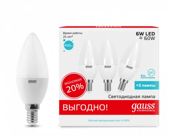 Gauss LED Elementary Candle 6W E14 4100K 3/120 (3 лампы в упаковке)