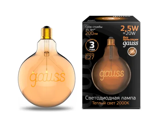 Лампа Gauss LED Filament G125 GAUSS E27 2,5W Golden 200lm 2000K 1/20