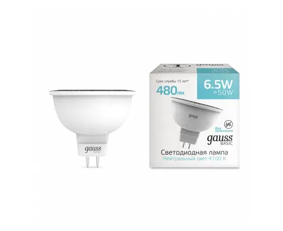 Фото характеристики Лампа Gauss Basic MR16 6,5W 480lm 4100K GU5.3 LED арт. 1013527