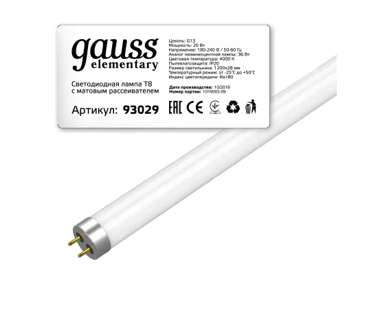 Фото Лампа Gauss Elementary T8 20W 1560lm 4000K G13 1200mm стекло LED арт. 93029