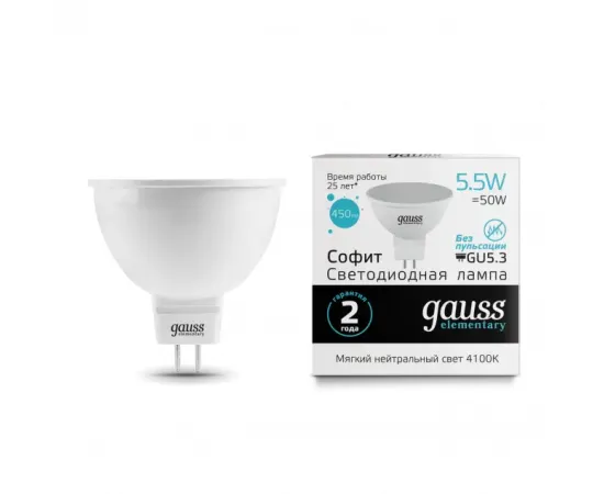 Лампа Gauss Elementary MR16 5.5W 450lm 4100К GU5.3 LED 1/10/100