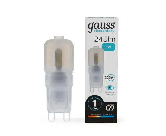 Фото Лампа Gauss Elementary G9 AC220-240V 3W 240lm 4100K пластик LED 1/10/200 Артикул: 14923