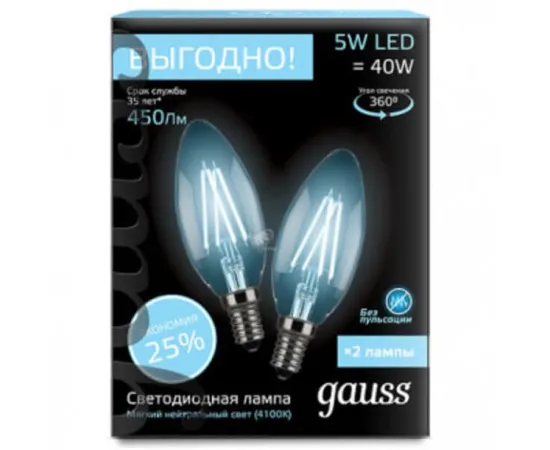 Gauss Filament Свеча E14 5W 4100К 2/100 (2 лампы в упаковке) арт. 103801205P