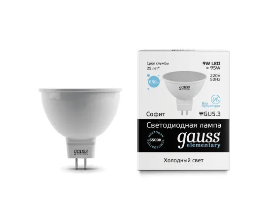 Gauss LED Elementary MR16 GU5.3 9W 6500K 1/10/100 арт. 13539